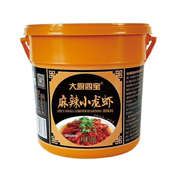 麻辣小龍蝦-大廚四寶