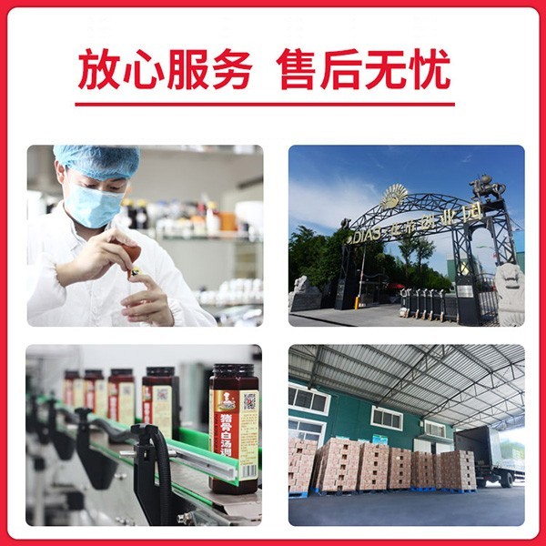 黃燜雞米飯1.5-大廚四寶