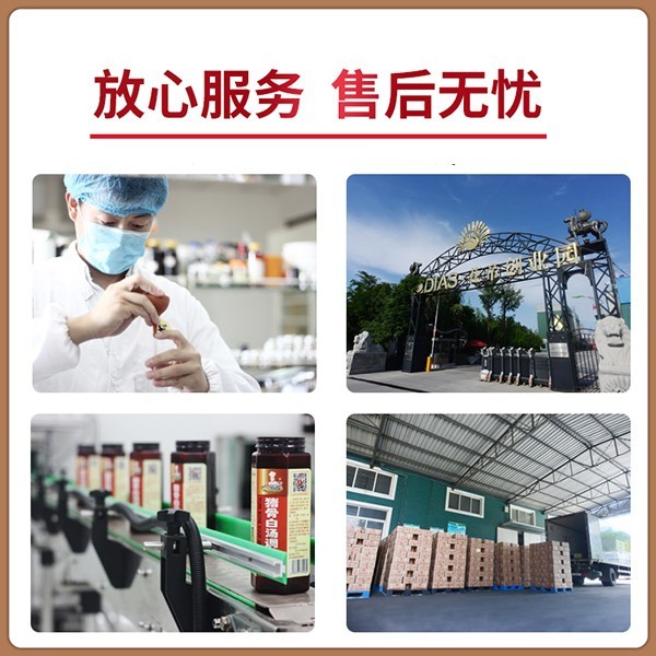 紅油辣子1.5-大廚四寶