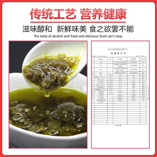 青花椒-大廚四寶