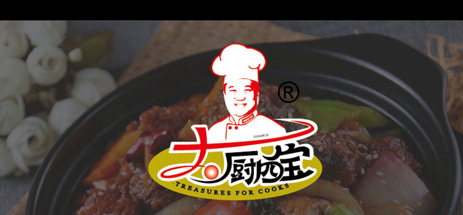 黃燜雞調(diào)味汁