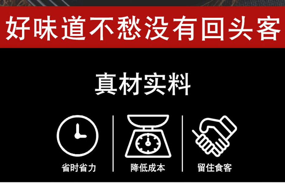 黃燜雞調(diào)味汁