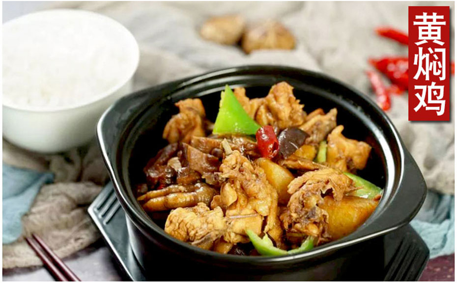 黃燜雞調(diào)味汁