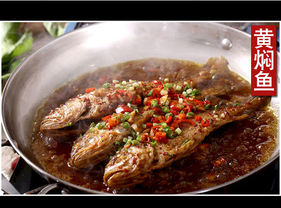 黃燜雞調(diào)味汁