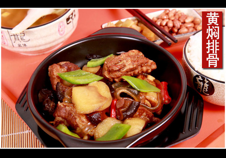 黃燜雞調(diào)味汁