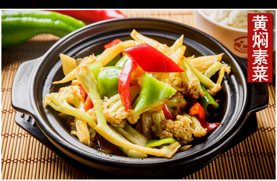 黃燜雞調(diào)味汁