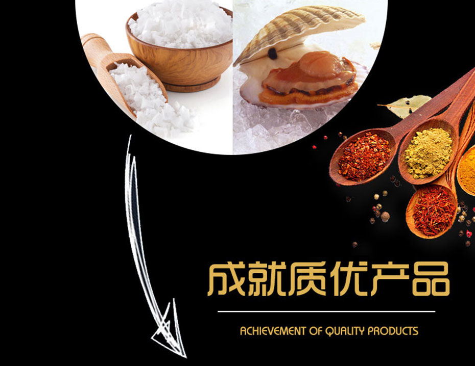 黃燜雞調(diào)味汁