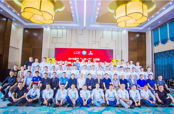 2019年全國(guó)一廚一菜大師賽