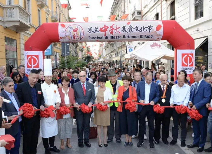 中秋美食文化節(jié)