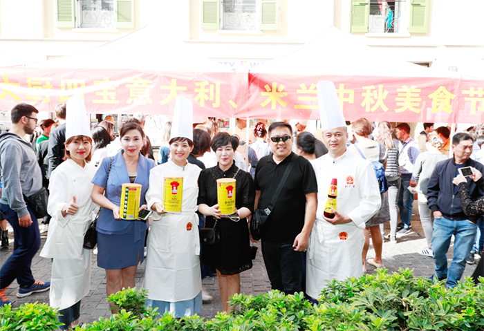 中秋美食文化節(jié)