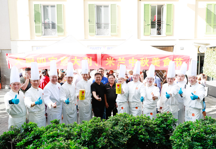 中秋美食文化節(jié)