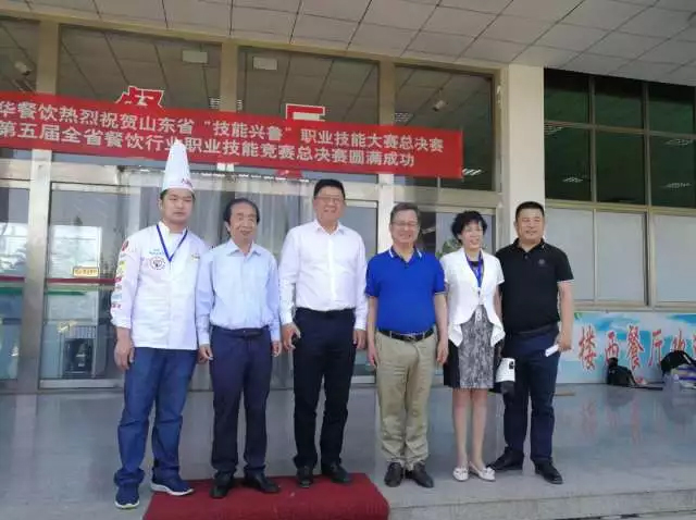 大廚四寶杯山東省技能興魯職業(yè)技能大賽