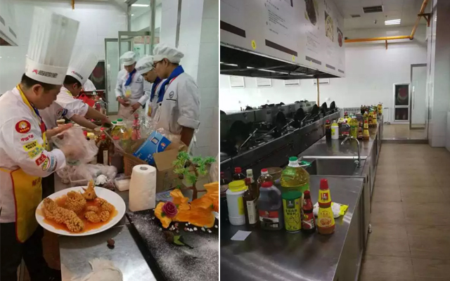 大廚四寶杯山東省技能興魯職業(yè)技能大賽