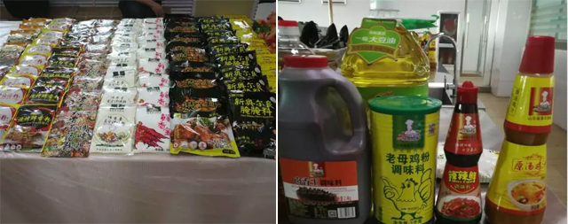 大廚四寶杯山東省技能興魯職業(yè)技能大賽