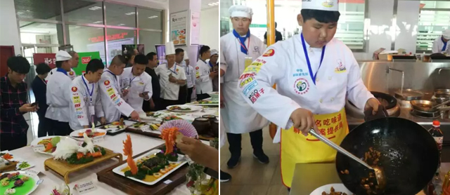 大廚四寶杯山東省技能興魯職業(yè)技能大賽