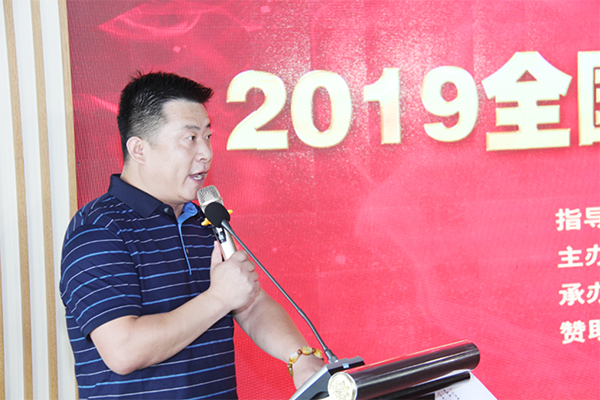 2019年全國(guó)一廚一菜大師賽