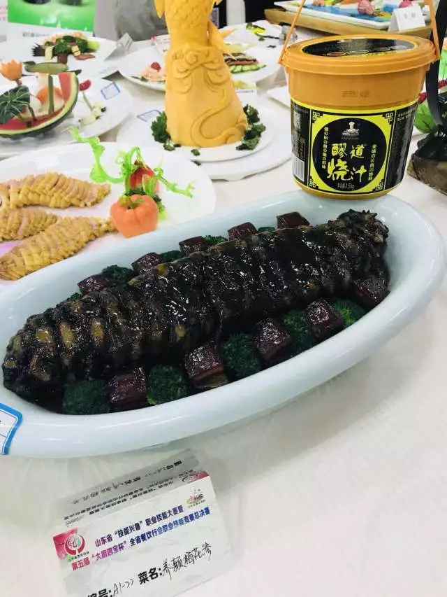 養(yǎng)顏梅花參