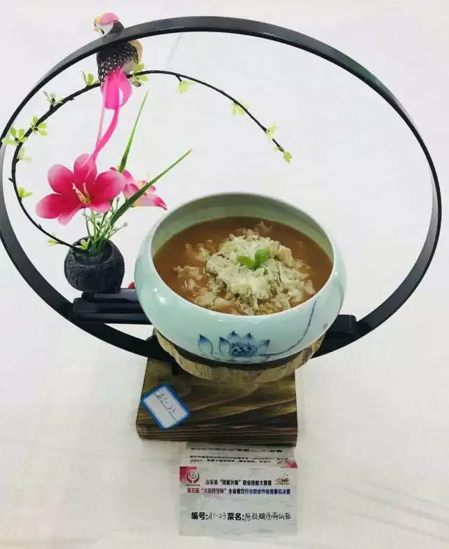 阿膠酸湯荷仙菇