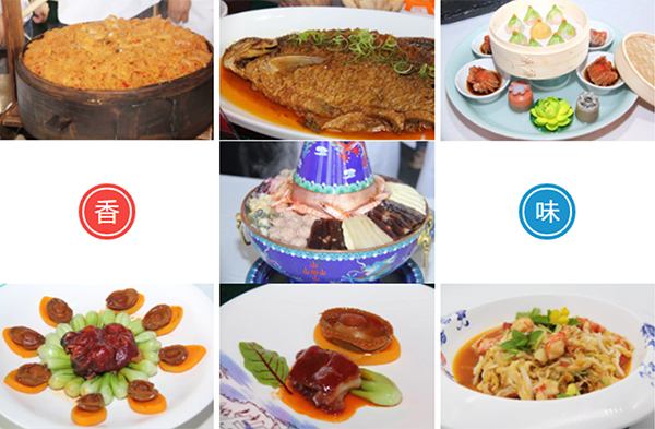 2019年全國(guó)一廚一菜大師賽