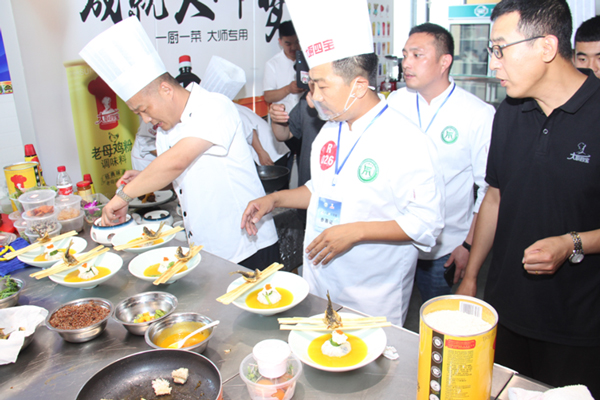 2019年全國(guó)一廚一菜大師賽