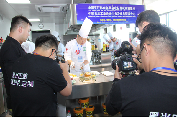 2019年全國(guó)一廚一菜大師賽