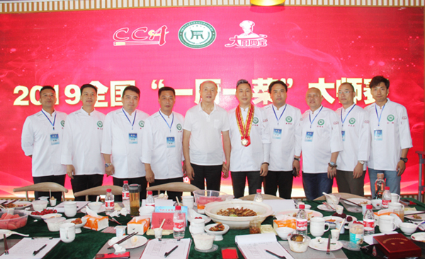 2019年全國(guó)一廚一菜大師賽