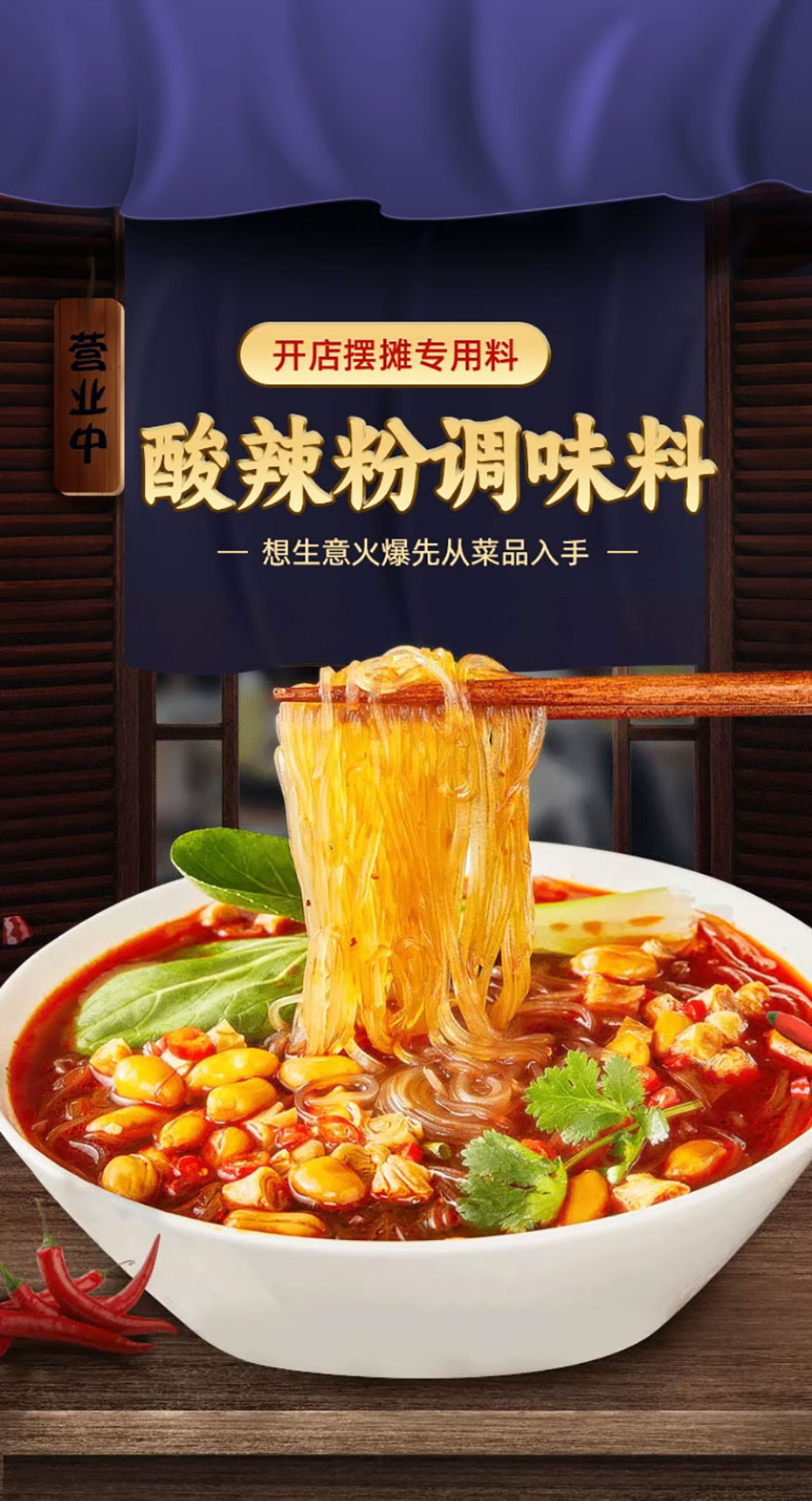 詳情長圖_1_PC_01