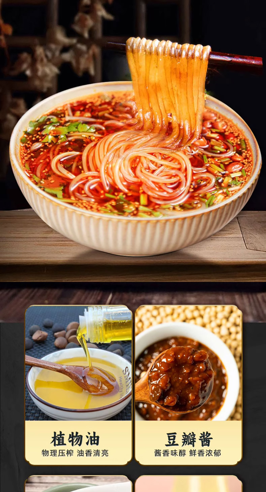 詳情長圖_1_PC_03