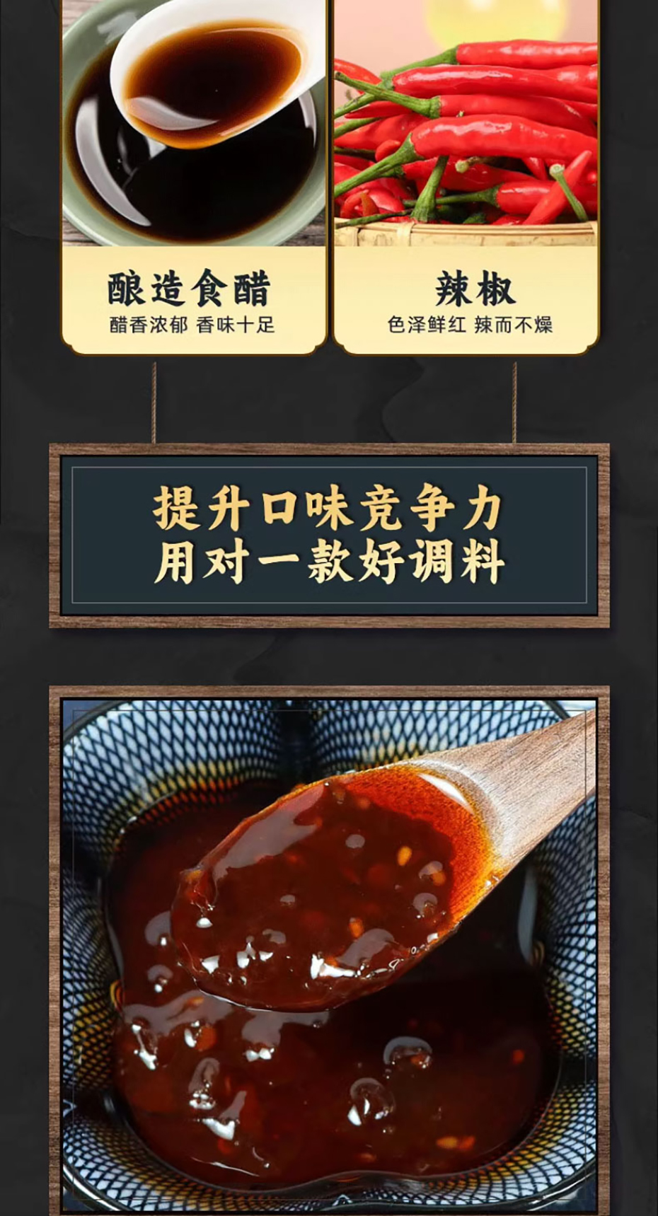 詳情長圖_1_PC_04