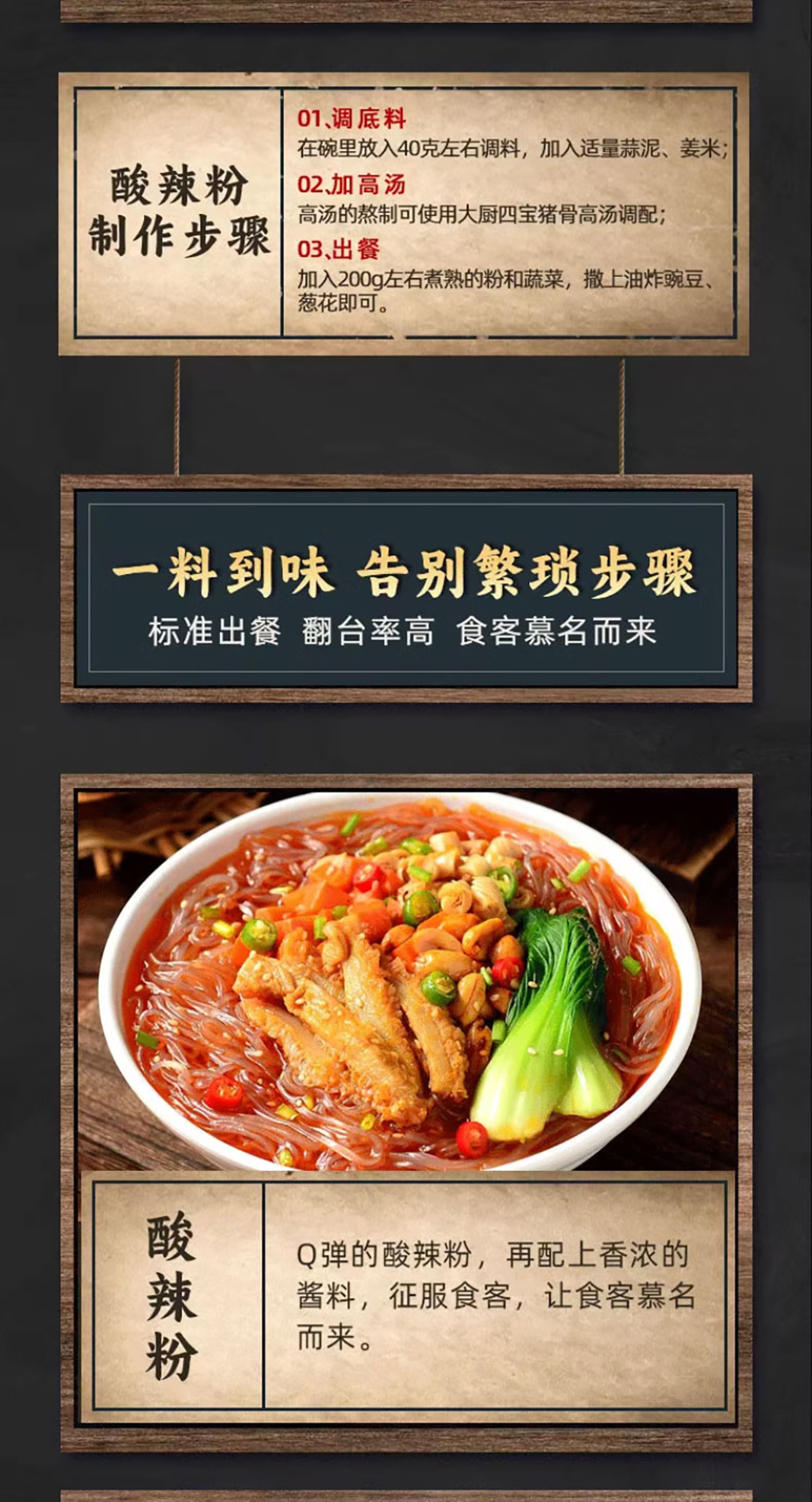 詳情長圖_1_PC_05