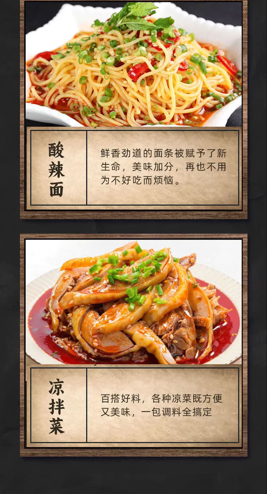 詳情長圖_1_PC_06