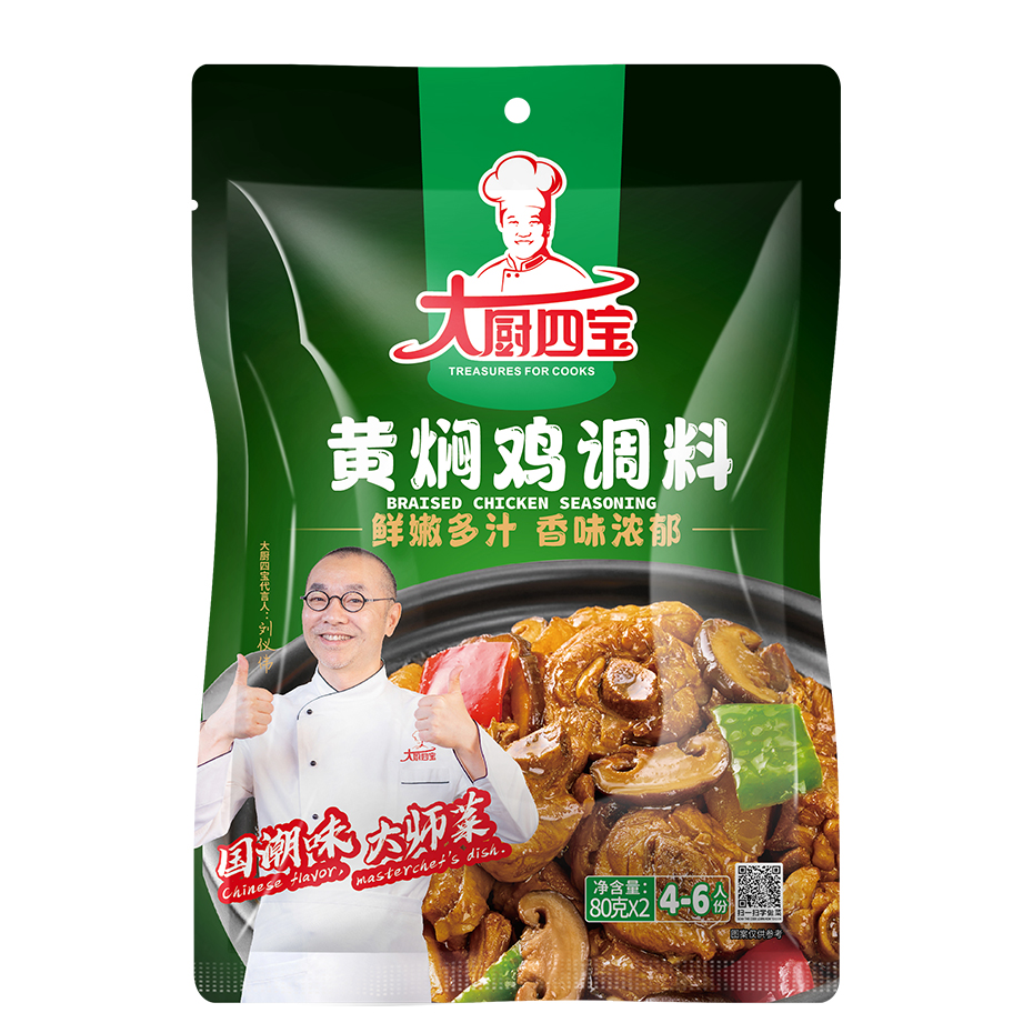 大廚四寶黃燜雞醬調(diào)味料 大廚四寶黃燜雞調(diào)料