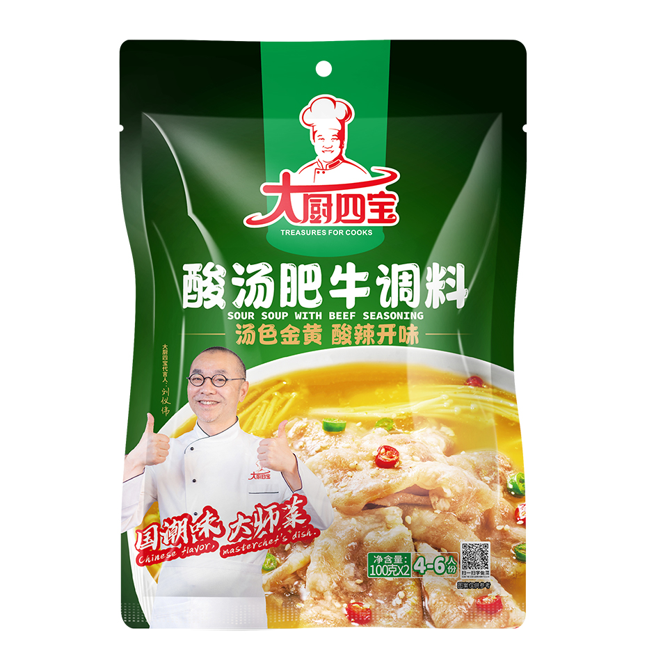 酸湯肥牛調(diào)料