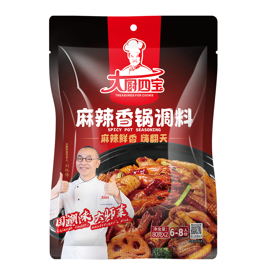 麻辣香鍋醬料底料 麻辣香鍋醬料底料