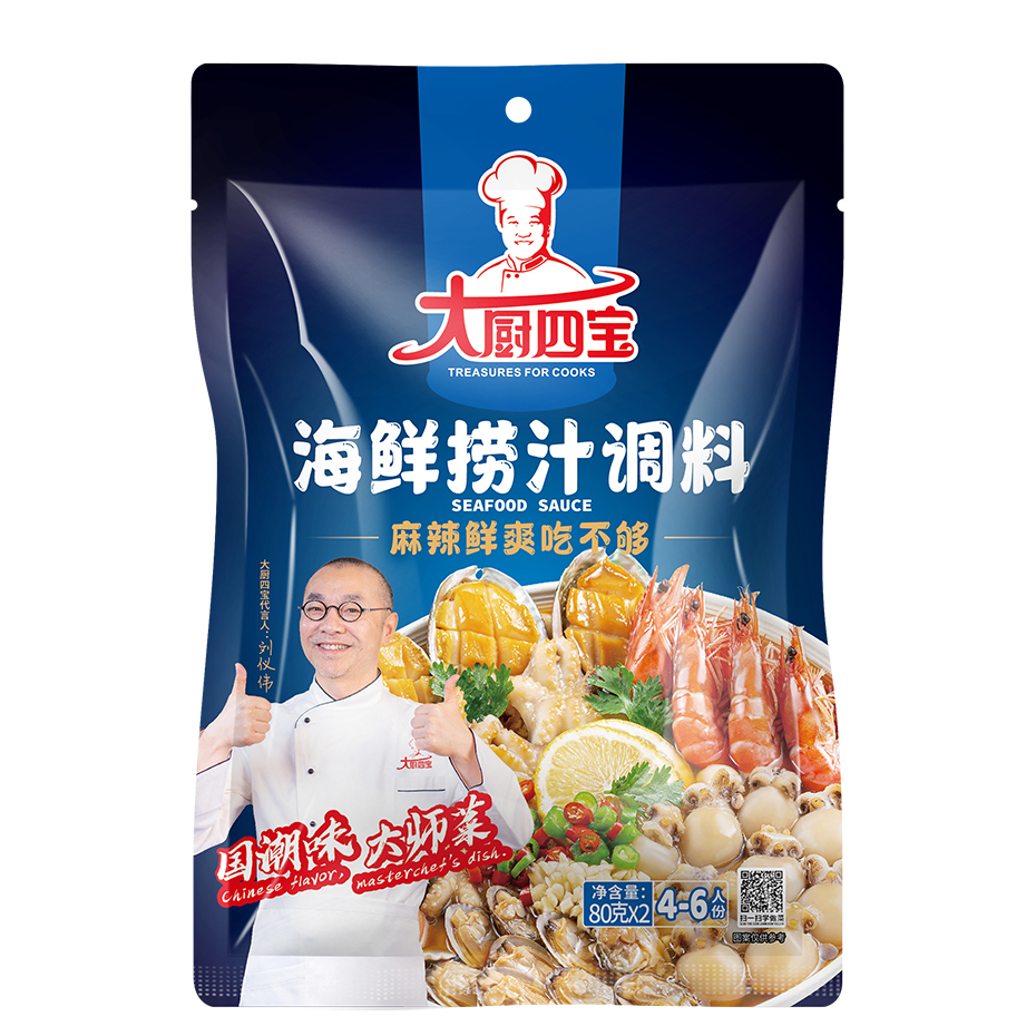 大廚四寶海鮮撈汁調(diào)味料
