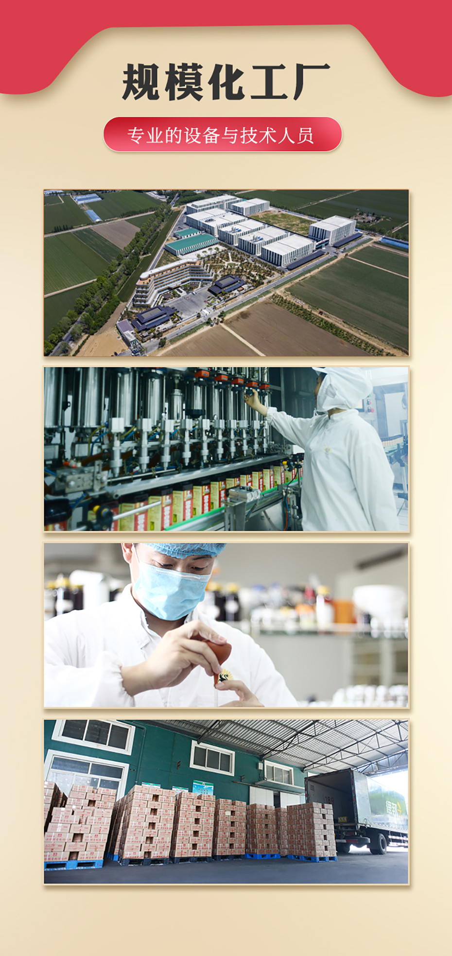 干鍋香膏詳情_06