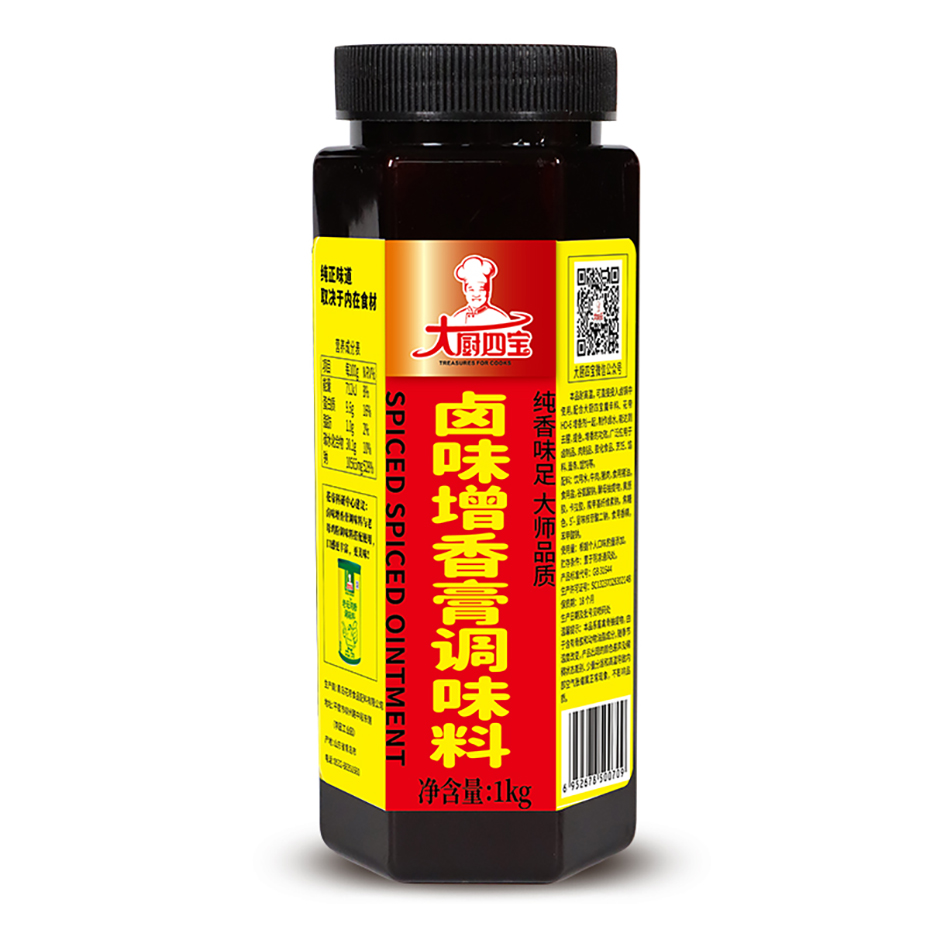 大廚四寶鹵味增香膏商用鹵肉調(diào)料