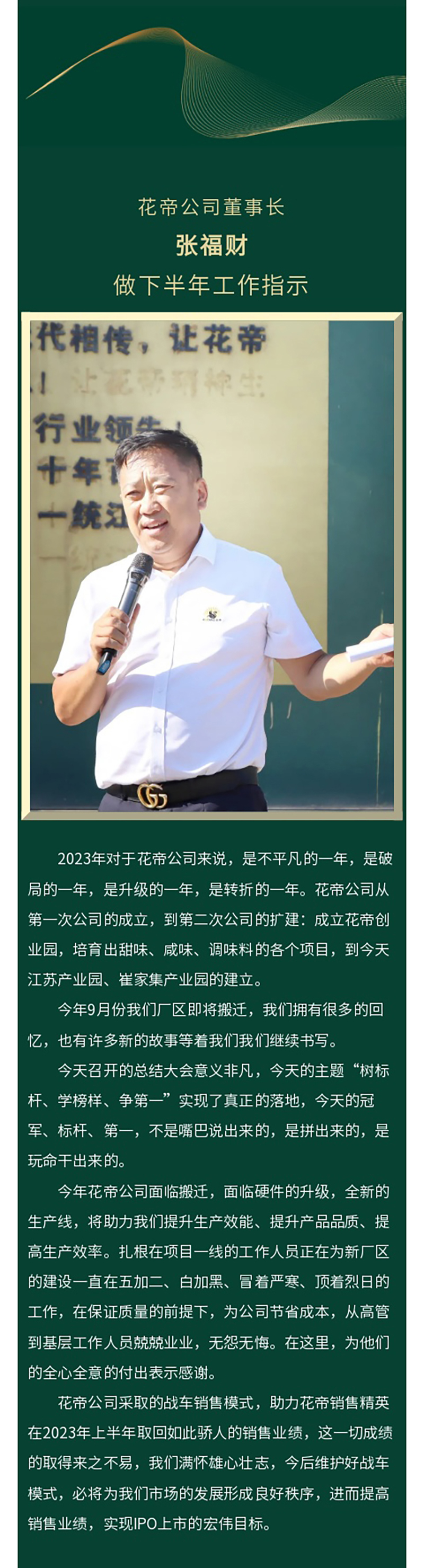 年中總結(jié)_02