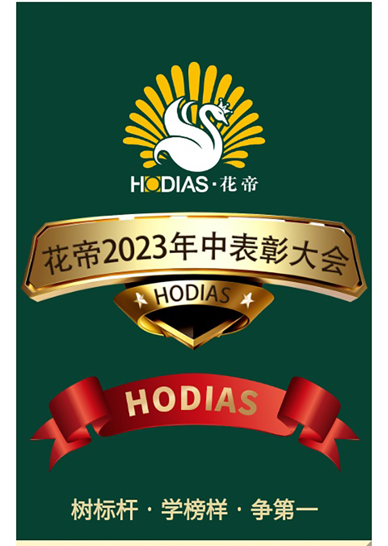 年中總結(jié)_02