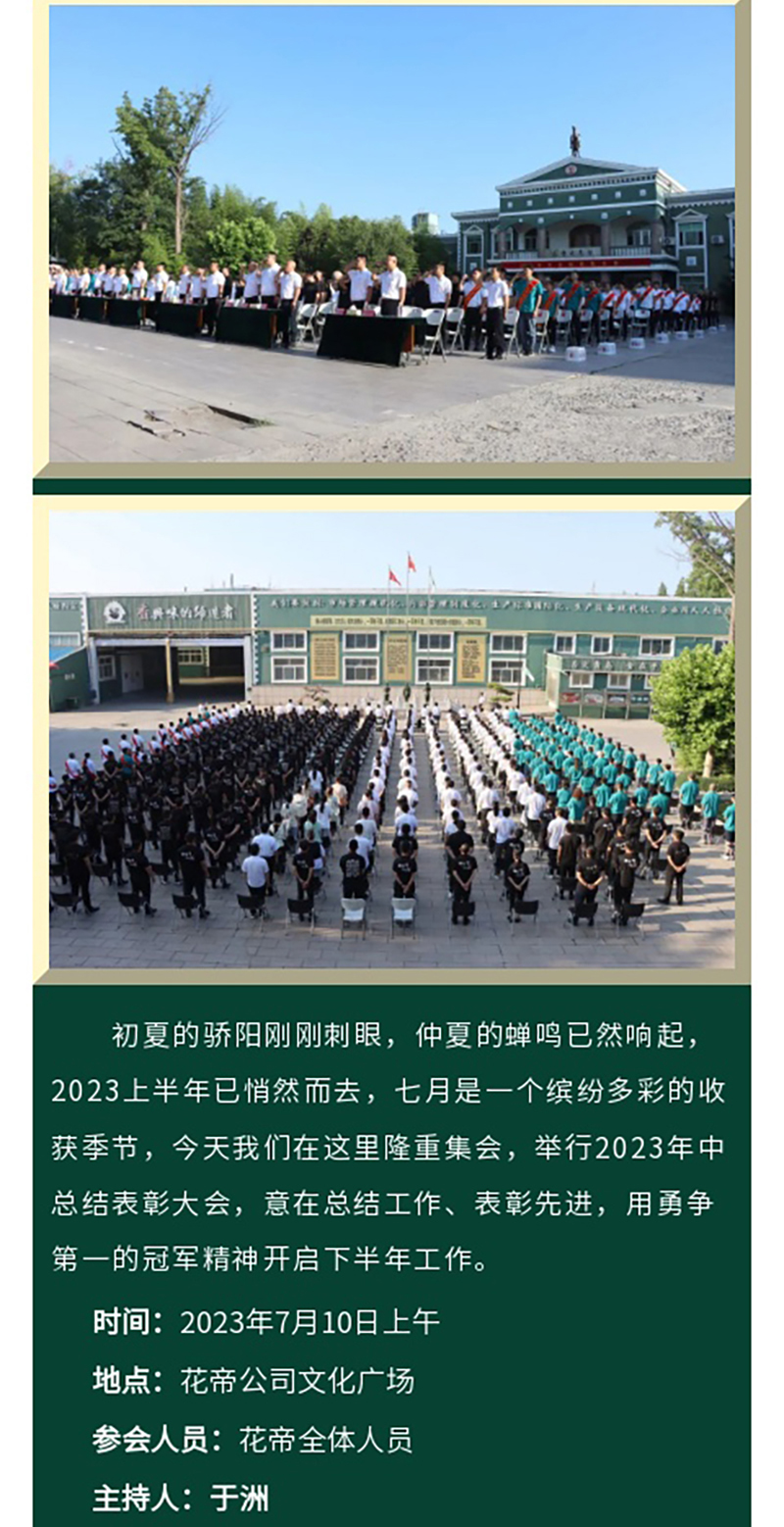 年中總結(jié)_03