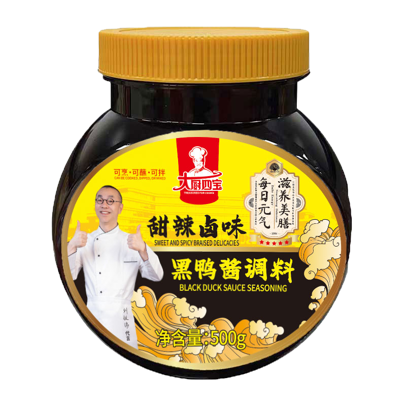 大廚四寶黑鴨醬調(diào)料