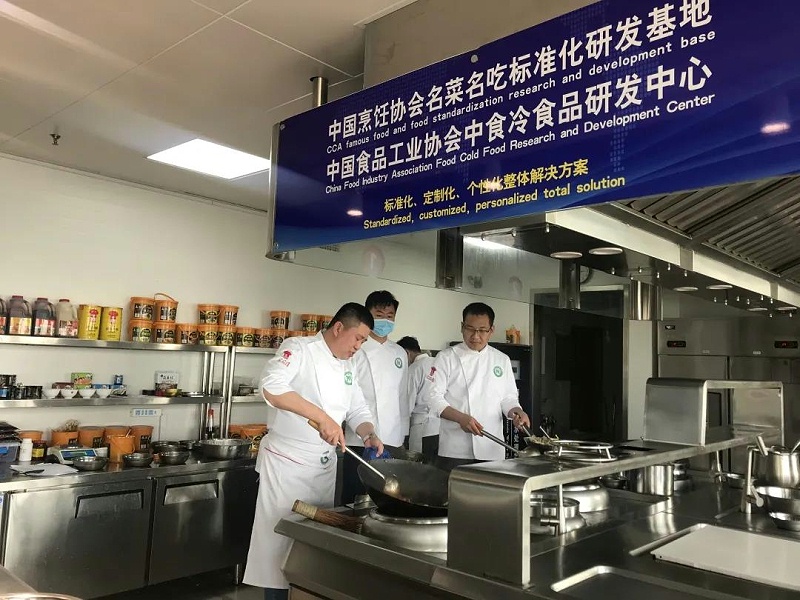 中烹基地與青島食佳食美餐飲管理有限公司達(dá)成戰(zhàn)略合作5