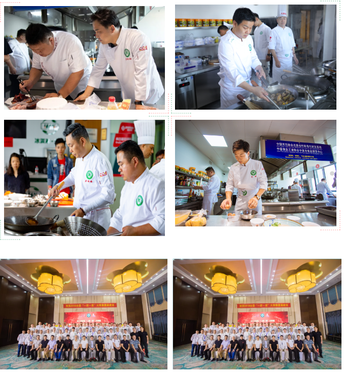 濟(jì)南源動(dòng)力餐飲管理有限公司中烹基地大廚四寶工廠考察洽談合作5