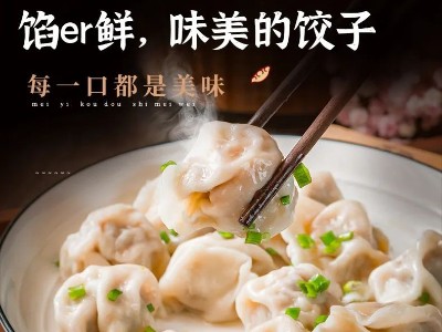 今日冬至,推薦2種餃子餡,照著調(diào)餡包餃子,省事好吃