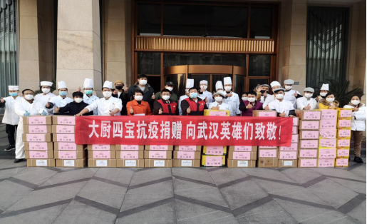 小石窖醬汁-援助武漢物資