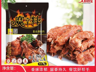 醬鹵腌制鹵水料包分享之大廚四寶魔辛料