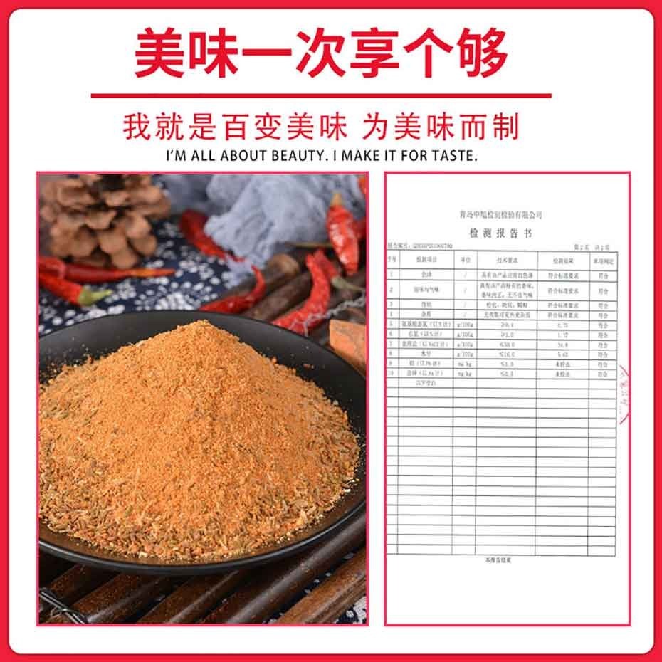 燒烤王200-大廚四寶