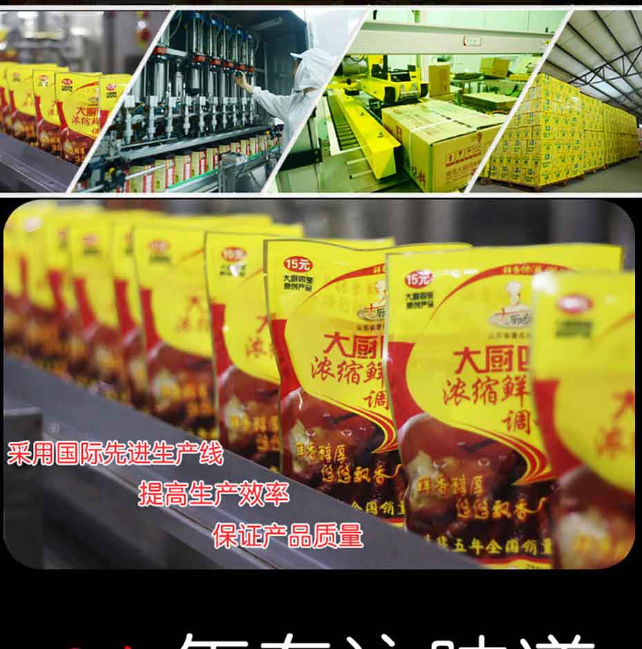 新奧爾良腌腌料