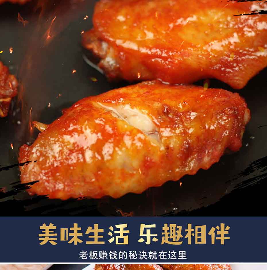 新奧爾良腌腌料