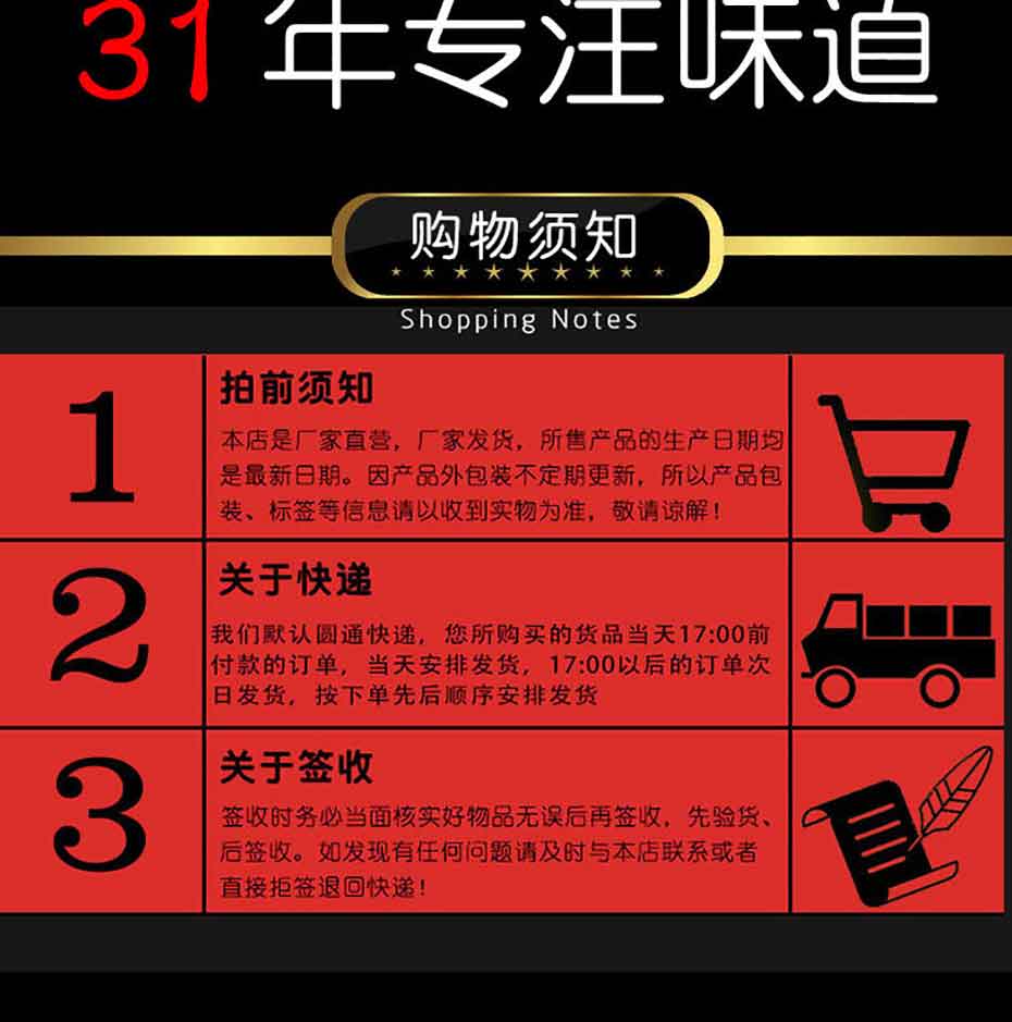 新奧爾良腌腌料